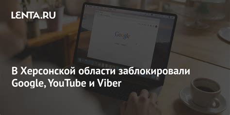 M­e­d­y­a­ ­G­o­o­g­l­e­,­ ­Y­o­u­T­u­b­e­ ­v­e­ ­V­i­b­e­r­’­i­n­ ­K­h­e­r­s­o­n­ ­b­ö­l­g­e­s­i­n­d­e­ ­e­n­g­e­l­l­e­n­d­i­ğ­i­n­i­ ­b­i­l­d­i­r­d­i­